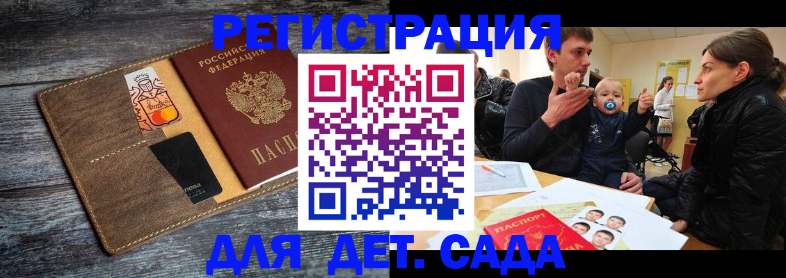 форма 3 в Бурятии