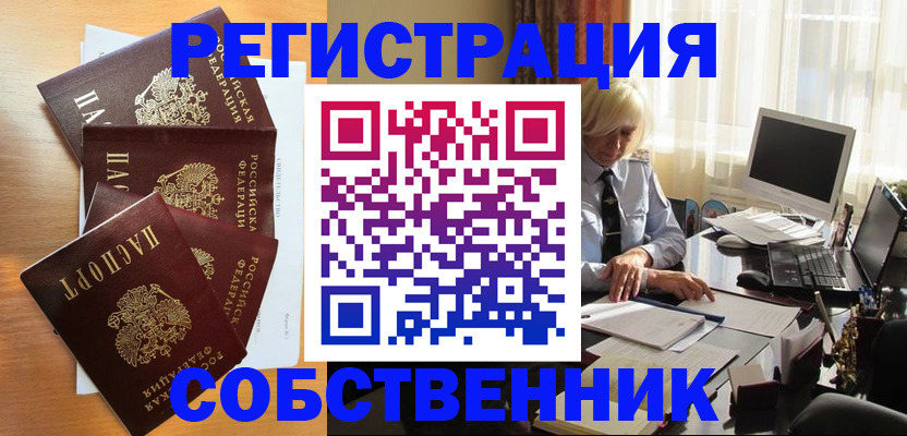 форма 3 в Бурятии